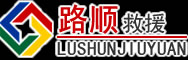 麦积区道路救援