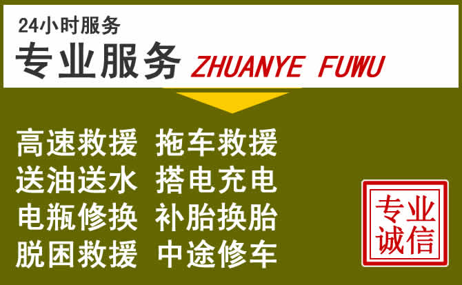 新能源汽车保有量攀升,麦积区道路救援行业未来发展新趋势解析