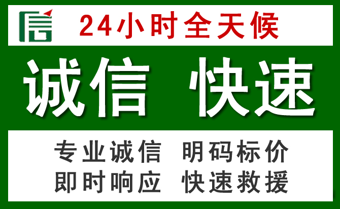 麦积区汽车救援